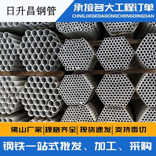 越西声测管的性能检测试验